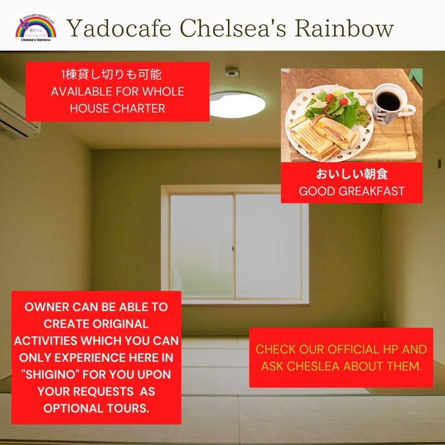 Yadocafe Chelsea'S Rainbow B&B Osaka Exterior foto